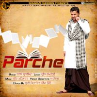 Parche Nrain Balian MP3 Song, Parche Album
