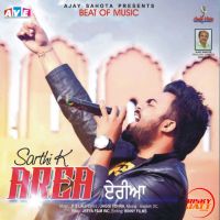 Munda Sarthi K MP3 Song, Area Album