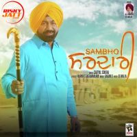 Sambho Sardari Satpal Sokha MP3 Song, Sambho Sardari Album