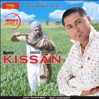 Kissan Bikram Tejay MP3 Song, Kissan Album