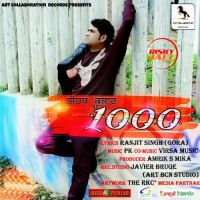 1000 Tirath Kullar MP3 Song, 1000 Album