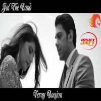 Teray Baajon Goher Mumtaz MP3 Song, Teray Baajon Album