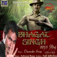 Bhagat Singh Davinder Sony MP3 Song, Bhagat Singh Album