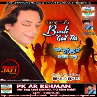Badi Gall Aa Tariq Tafu MP3 Song, Badi Gall Aa Album