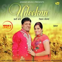 Udeekan Shami Khan, Kiran Randhawa MP3 Song, Udeekan Album