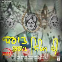 Baraat Bhagat Singh Di Shine Joshi, Rajat Bhatt MP3 Song, Baraat Bhagat Singh Di Album