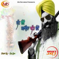 Jatt Oye Karounda Att Oye Deepa Bohani Wala MP3 Song, Jatt Oye Karounda Att Oye Album