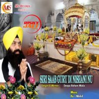 Siri Saab Guru Di Nishani Nu Deepa Bohani Wala MP3 Song, Siri Saab Guru Di Nishani Nu Album