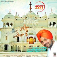 Sangtan Challian Anandpur Nu Gurbir Mangat MP3 Song, Sangtan Challian Anandpur Nu Album