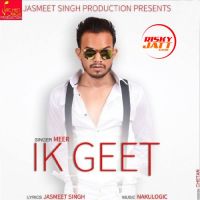 Ik Geet Meer MP3 Song, Ik Geet Album