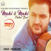 Mahi Ve Mahi Chetan Soni MP3 Song, Mahi Ve Mahi Album