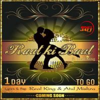 Raat Ki Baat Real King MP3 Song, Raat Ki Baat Album