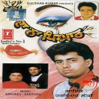 Download Tutda Na Pyar Harvinder Lucky full mp3 album