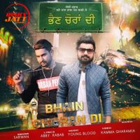 Bhain Choran Di Sarwan MP3 Song, Bhain Choran Di Album