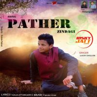 Pathar Zindgi Lucky Dhillon MP3 Song, Pathar Zindgi Album