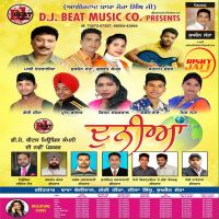 Show Ni Karde Gabbar Rai MP3 Song, Duniya Album