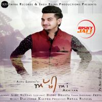 Akhiyan Ashu Sandal MP3 Song, Akhiyan Album