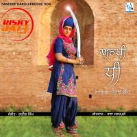 Ankhi Dhee Jannat Kaur MP3 Song, Ankhi Dhee Album