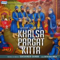 Khalsa Pargat Kitta Sukshinder Shinda MP3 Song, Khalsa Pargat Kitta Album