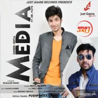 Media Shiva MP3 Song, Media Album