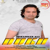 Dukh Sikandar Ali MP3 Song, Dukh Album