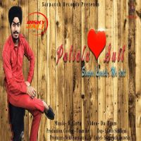 Patiala Suit Mr. Jeet MP3 Song, Patiala Suit Album