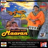Maava Harvinder Bindu MP3 Song, Maava Album