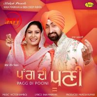 Pag Di Pooni Raja Markhai, Biba Deep Kiran MP3 Song, Pag Di Pooni Album