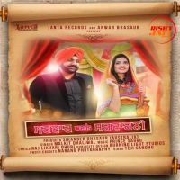 Sardar Weds Sardarni Malkit Dhaliwal MP3 Song, Sardar Weds Sardarni Album