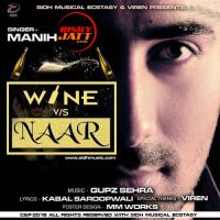 Wine VS Naar Manih MP3 Song, Wine VS Naar Album