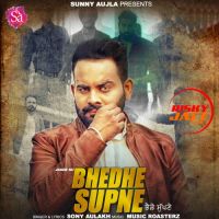 Bhedhe Supne Sony Aulakh MP3 Song, Bhedhe Supne Album