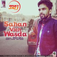 Sahan Vich Wasda Dev Gill MP3 Song, Sahan Vich Wasda Album