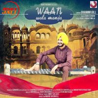 Waan Wala Manja Dhammi Gill MP3 Song, Waan Wala Manja Album
