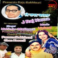 J Raj Karna Mahinder Madhopuri, Kawaljit Kamal7 MP3 Song, J Raj Karna Album