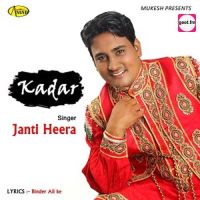 Kadar Janti Heera MP3 Song, Kadar Album