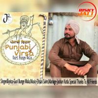 Punjabi Virsa Guri Bunge Wala MP3 Song, Punjabi Virsa Album