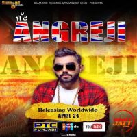 Jatt Angreji Ekam MP3 Song, Jatt Angreji Album
