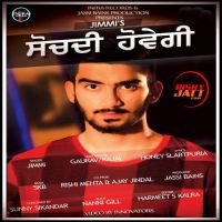 Sochdi Howegi Jimmy, SKB MP3 Song, Sochdi Howegi Album