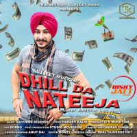 Dhill Da Nateeja Navjeet Multani MP3 Song, Dhill Da Nateeja Album