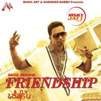 Vichora Bagga Dhaliwal MP3 Song, Friendship Album
