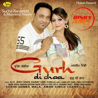 Download Gurh Di Chaa By Sucha Rangeela full mp3 album