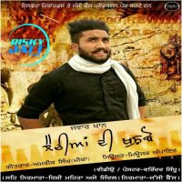 Elaichiya Di Khushbo Jawar Khan MP3 Song, Elaichiya Di Khushbo Album