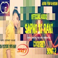 Sapno ki Rani Cool geet MP3 Song, Sapno Ki Rani Album