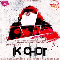 Ik Chot Nav Hundal MP3 Song, Ik Chot Album