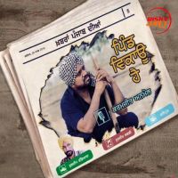 Pind Vikau Hai Karamjit Anmol MP3 Song, Pind Vikau Hai Album