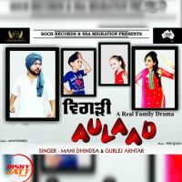Bigadi Aulaad Mani Dhindsa, Gurlej Akhtar MP3 Song, Bigadi Aulaad Album