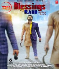 Blessings of Rabb Gagan Kokri MP3 Song, Blessings of Rabb Album