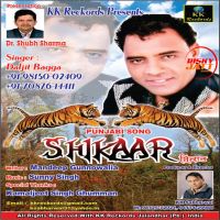 Shikar Daljit Bagga MP3 Song, Shikar Album