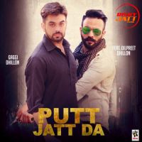 Putt Jatt Da (ft. Dilpreet Dhillon) Gaggi Dhillon MP3 Song, Putt Jatt Da Album