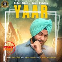 Yaar Didar Othie MP3 Song, Yaar Album